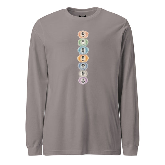 Code of the Inner Dojo Long Sleeve Shirt – Martial Discipline Symbolic Design by Mernog