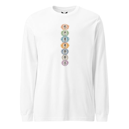 Code of the Inner Dojo Long Sleeve Shirt – Martial Discipline Symbolic Design by Mernog